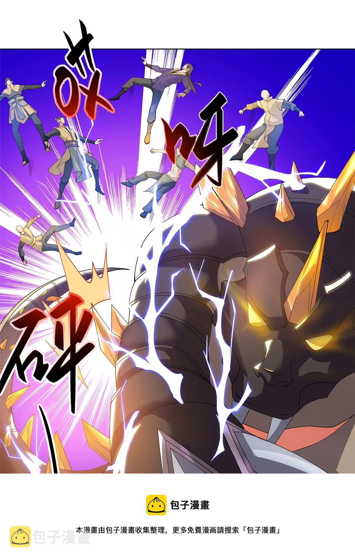 牧龙师漫画免费阅读猪猪漫画漫画,134 悬赏驸马1图