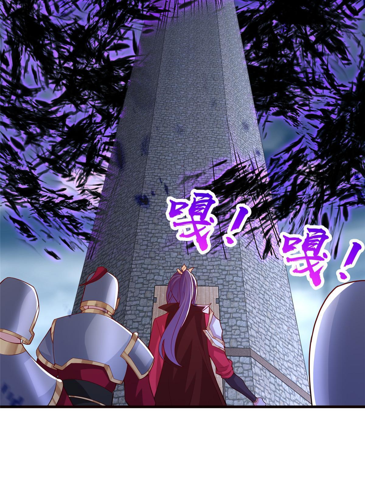 牧龙师漫画免费阅读猪猪漫画漫画,296 命中注定1图