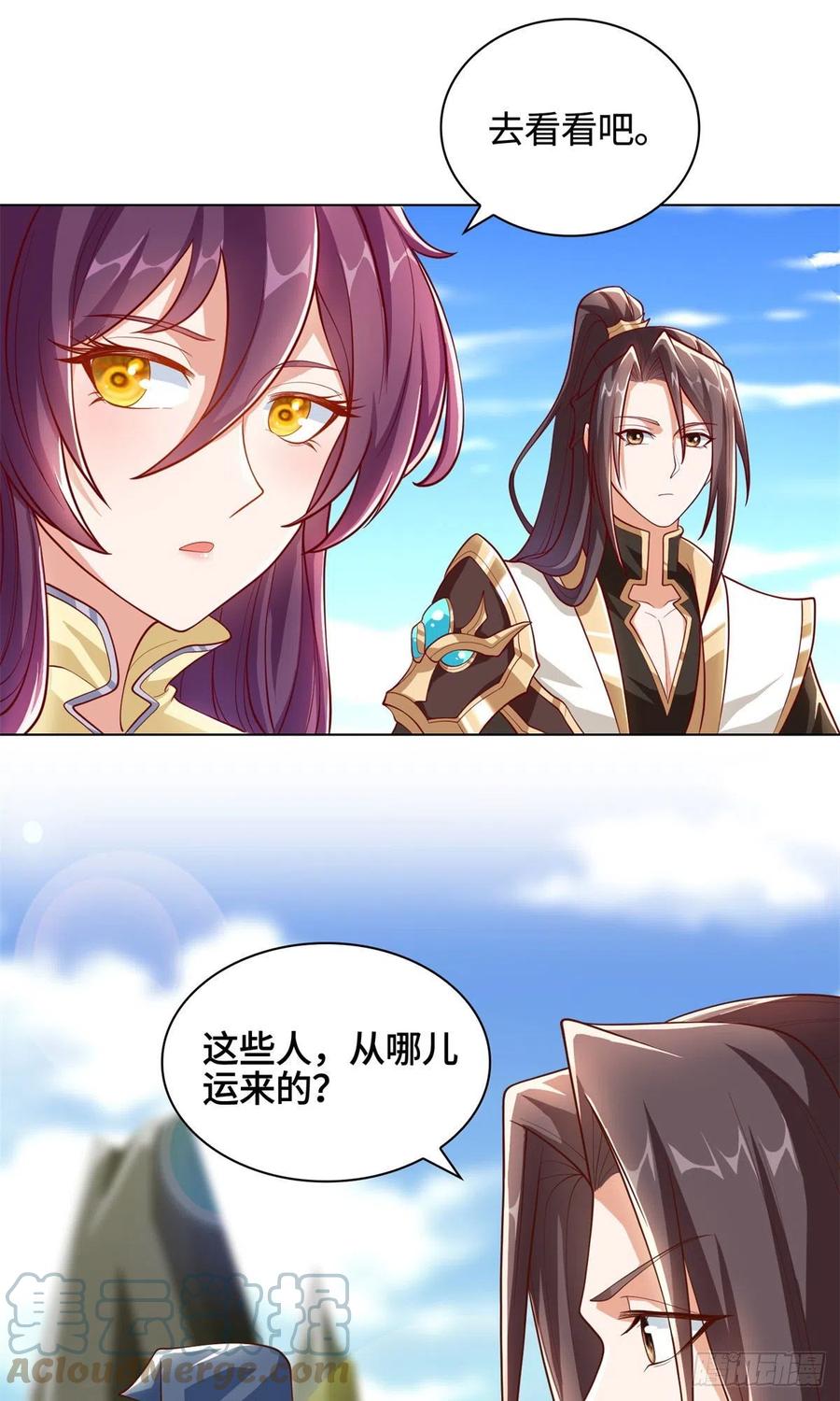 牧龙师漫画免费阅读猪猪漫画漫画,104 离川奴隶1图