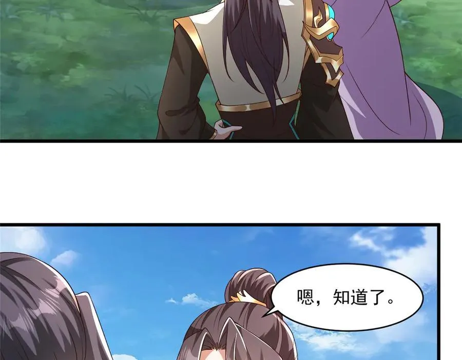牧龙师漫画免费阅读猪猪漫画漫画,422 两难困局1图