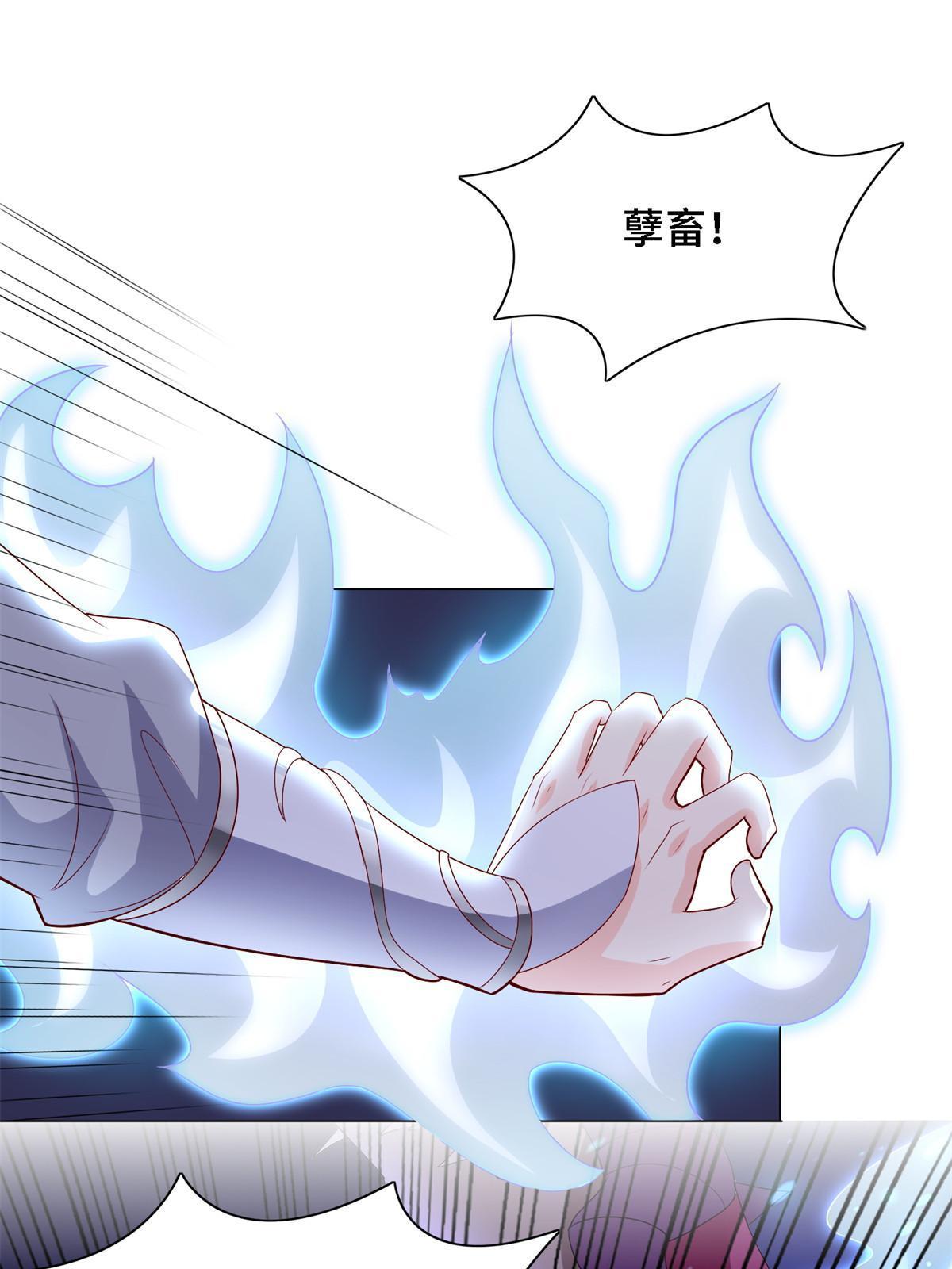 牧龙师漫画免费阅读猪猪漫画漫画,228 严贞伏法2图