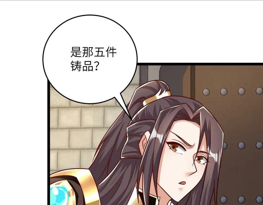 牧龙师漫画免费阅读猪猪漫画漫画,367 再遇激战1图