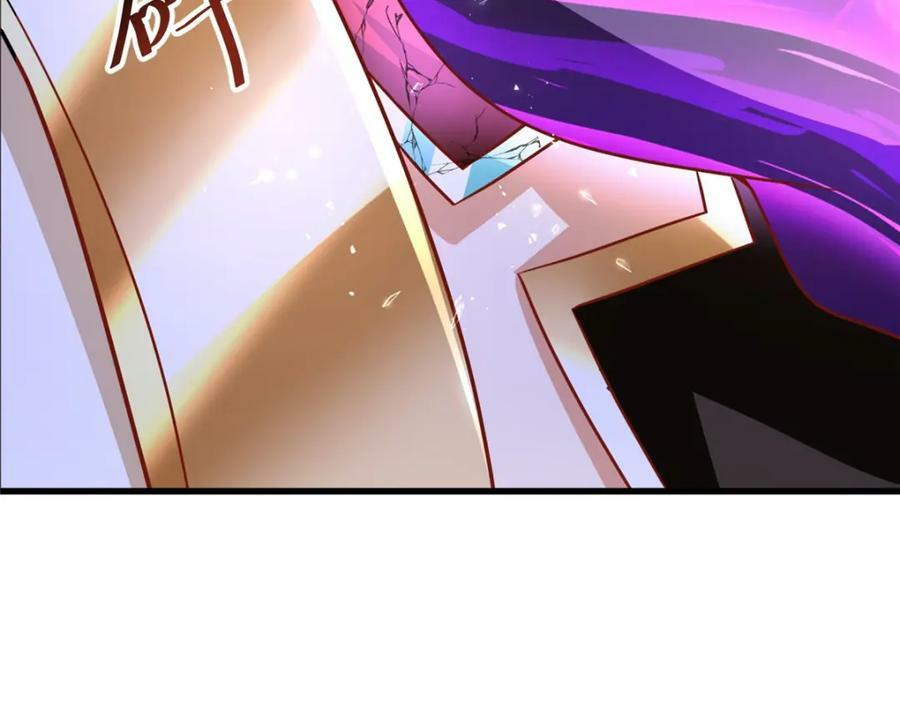 牧龙师漫画免费阅读猪猪漫画漫画,370 苍龙护苍生2图