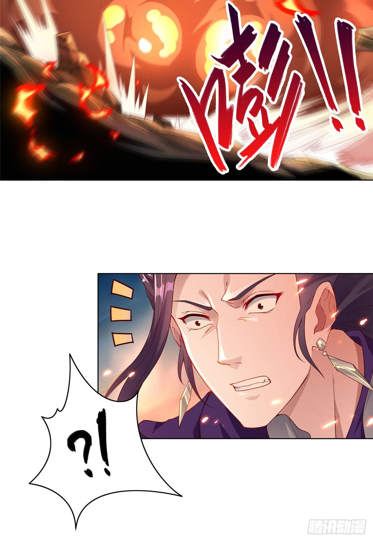 牧龙师漫画全集免费阅读下拉式六漫画漫画,18 血战罗孝1图