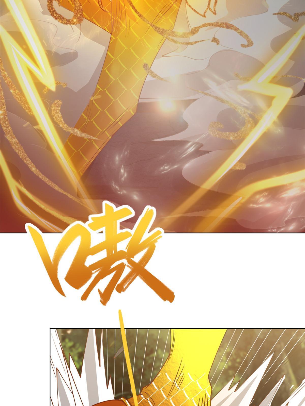 牧龙师漫画免费阅读猪猪漫画漫画,157 原形毕现1图