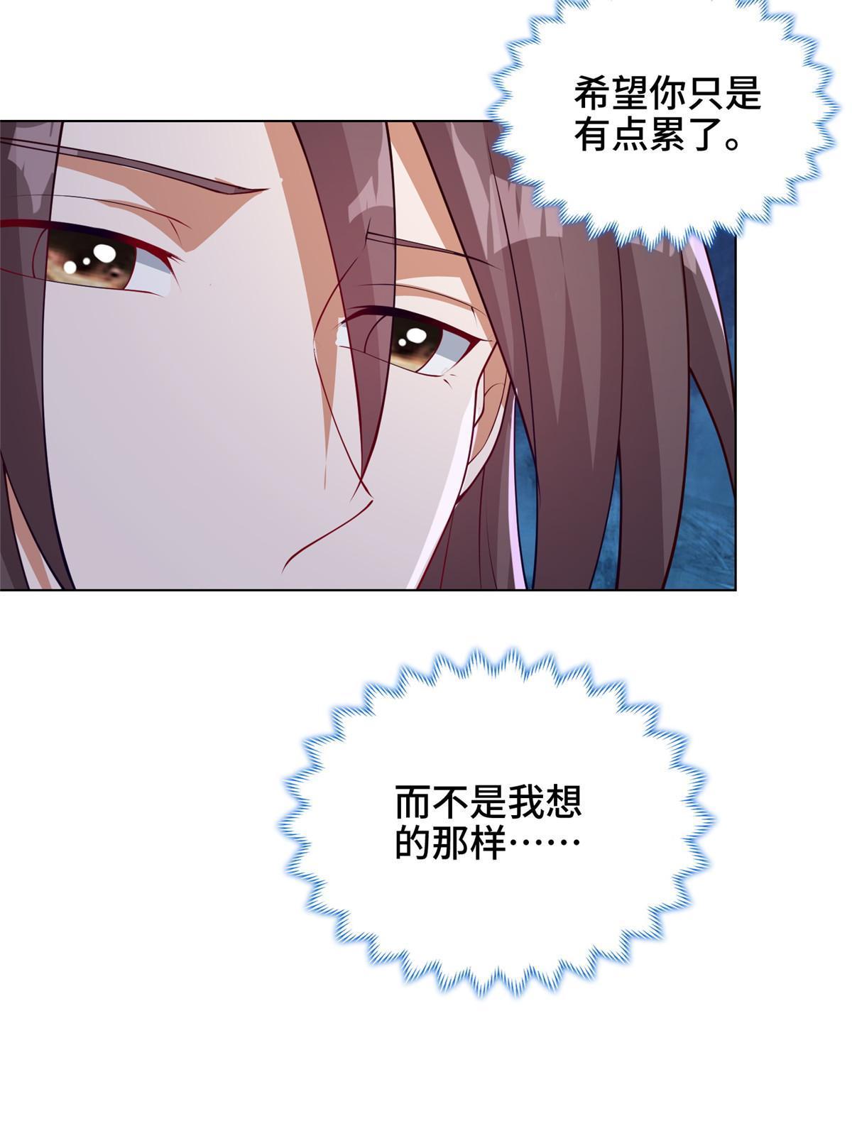 牧龙师漫画免费阅读猪猪漫画漫画,183 重建润雨城1图
