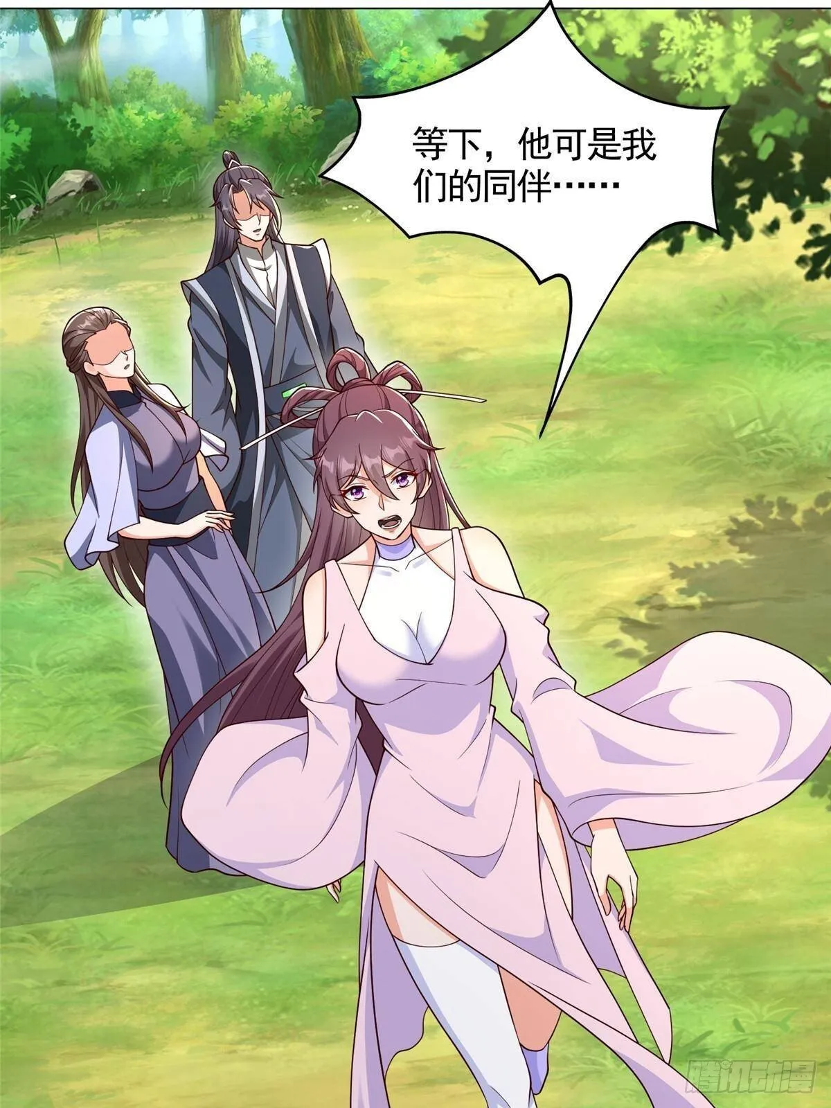牧龙师漫画免费阅读猪猪漫画漫画,423 请君入瓮2图