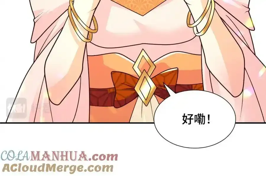 牧龙师漫画免费阅读猪猪漫画漫画,344 里应外合2图