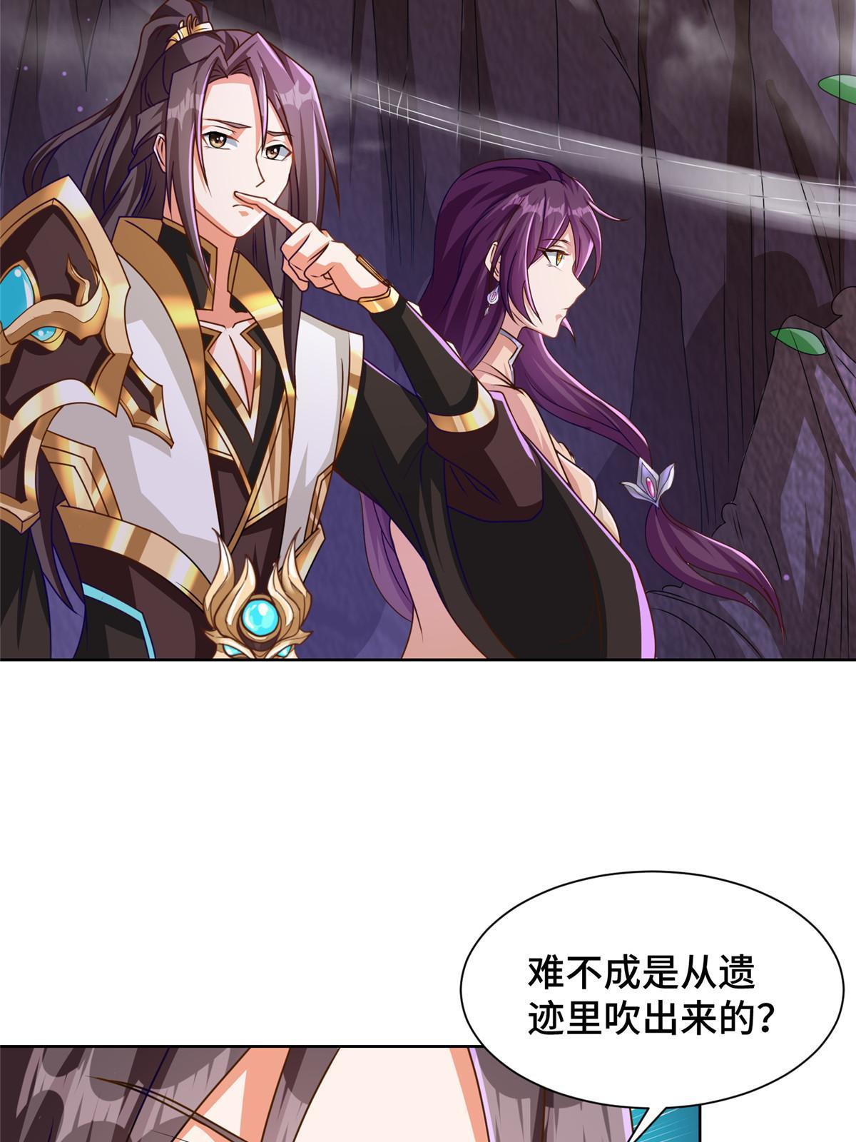 牧龙师漫画免费阅读猪猪漫画漫画,147推理不如算命1图