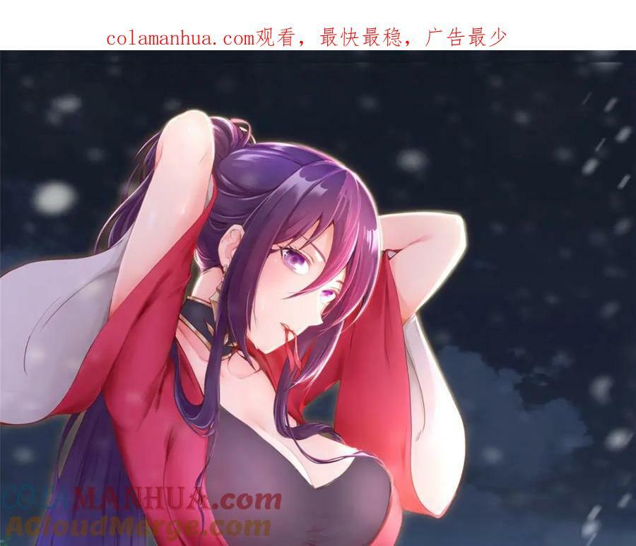 牧龙师动漫在线观看樱花动漫漫画,345 百里流沙1图