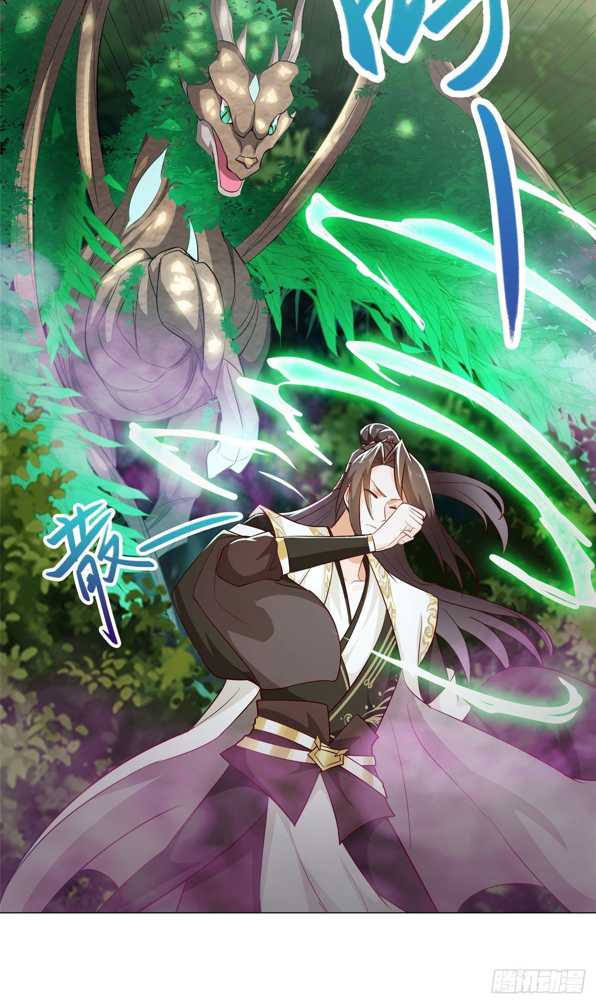 牧龙师漫画免费阅读猪猪漫画漫画,33 激战鬼妇邪蛛！2图