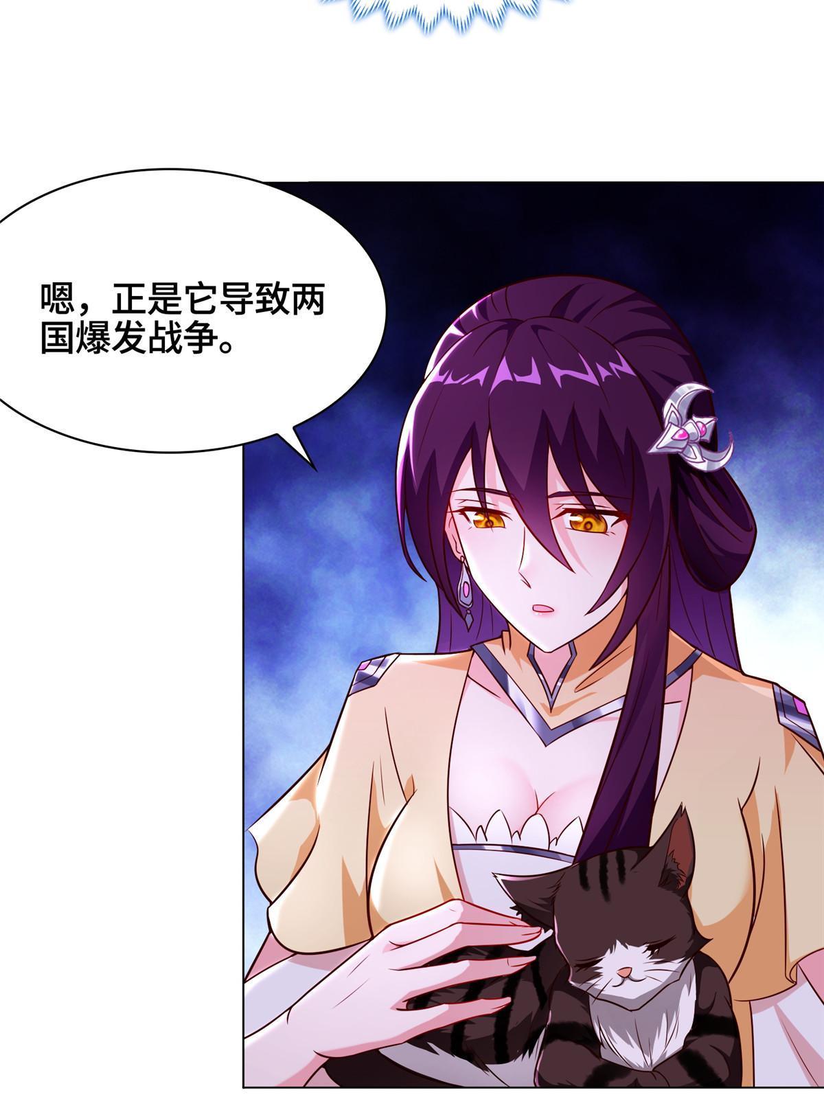 牧龙师漫画免费阅读猪猪漫画漫画,173 不祥之兆1图