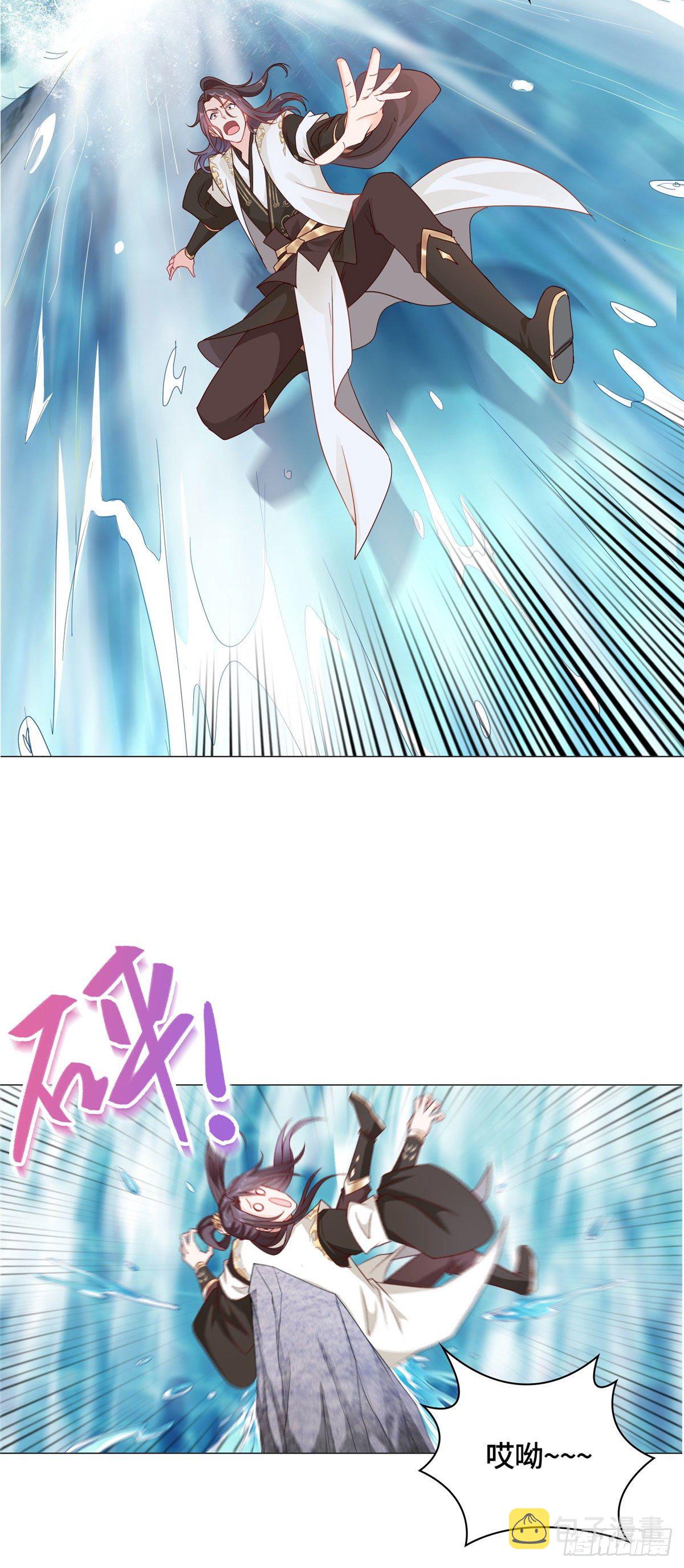 牧龙师漫画免费阅读猪猪漫画漫画,07 瀑布蛟龙2图