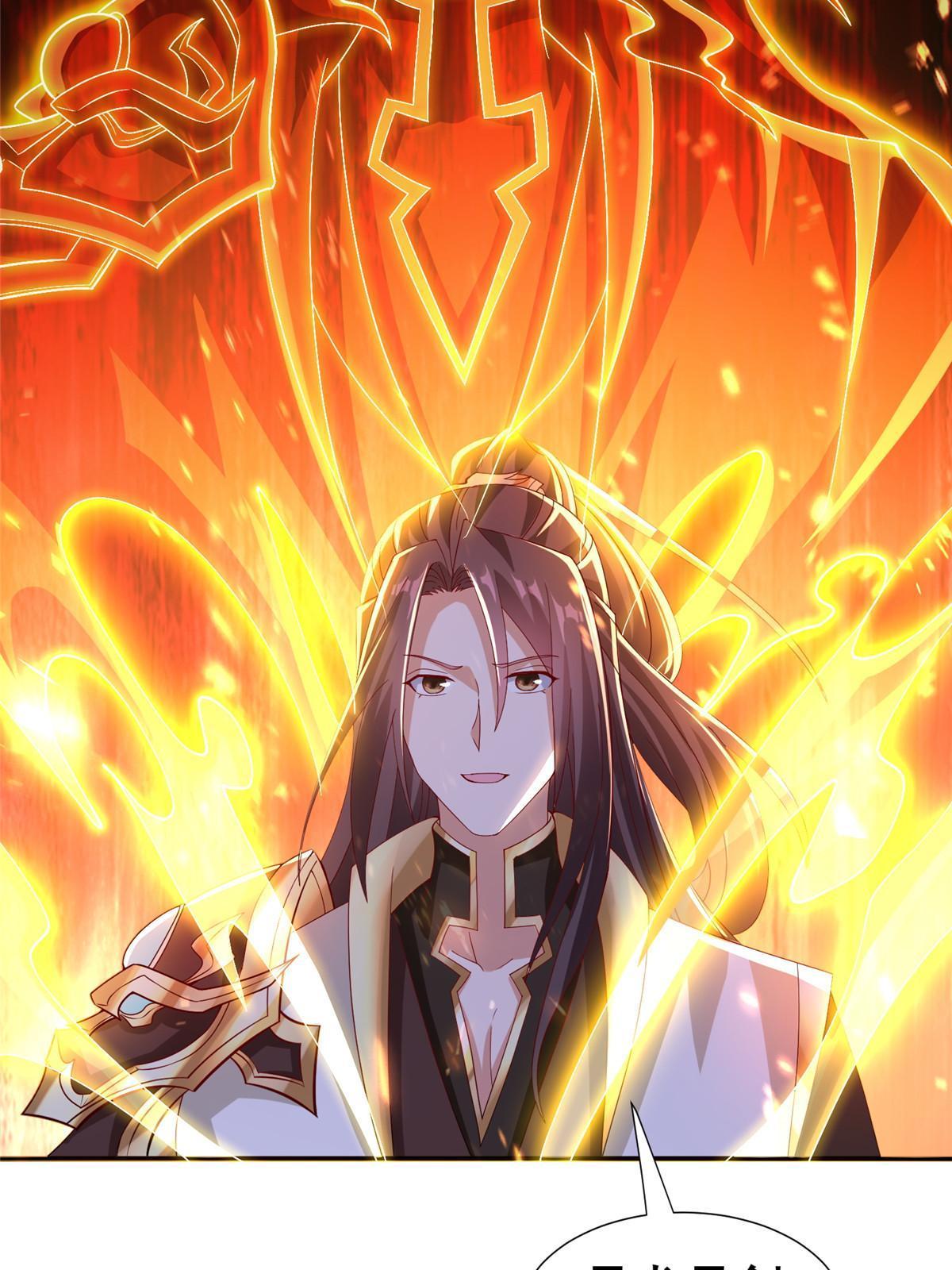 牧龙师漫画免费阅读猪猪漫画漫画,287 魔化的彭虎1图
