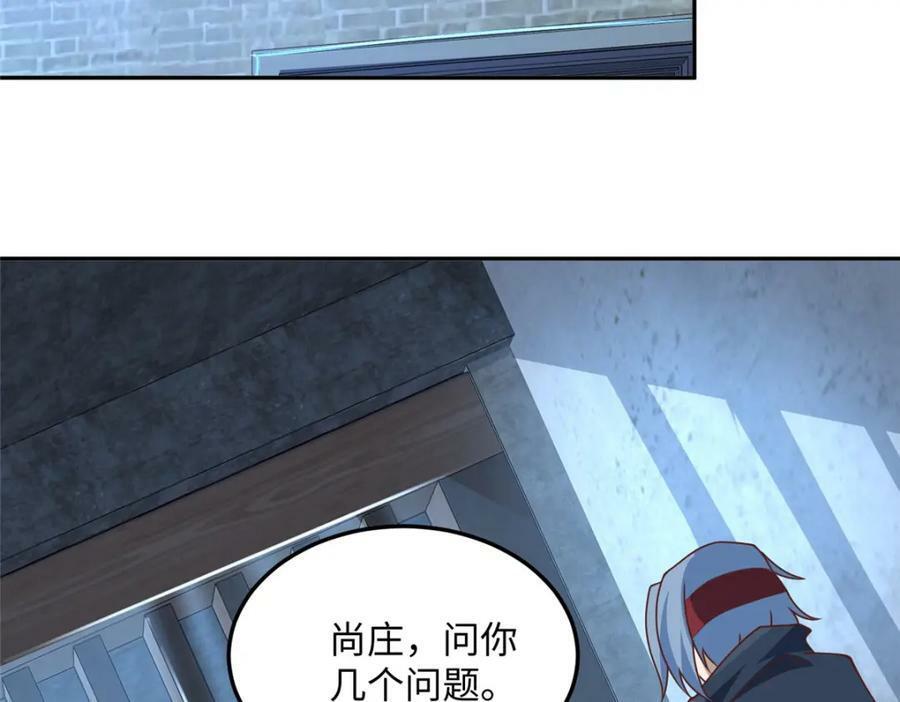 牧龙师女主角推到顺序漫画,353 本源之血1图