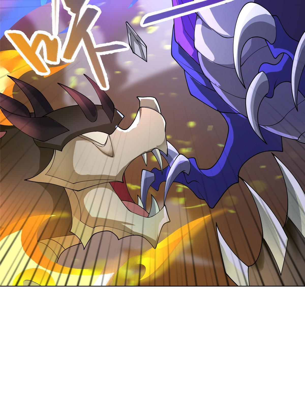 牧龙师动漫合集漫画,178 死灵雌星龙1图