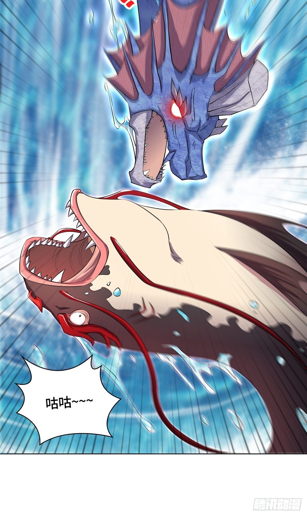 牧龙师漫画免费阅读猪猪漫画漫画,13 消除暴鲶2图