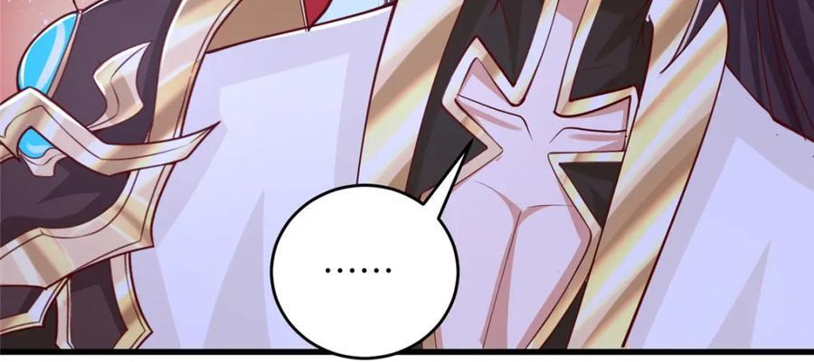 牧龙师漫画免费阅读猪猪漫画漫画,377 携手同行1图
