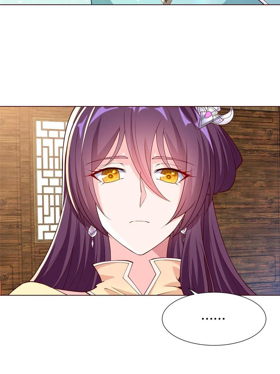 牧龙师合集漫画,113 乱搞事的小姨子2图