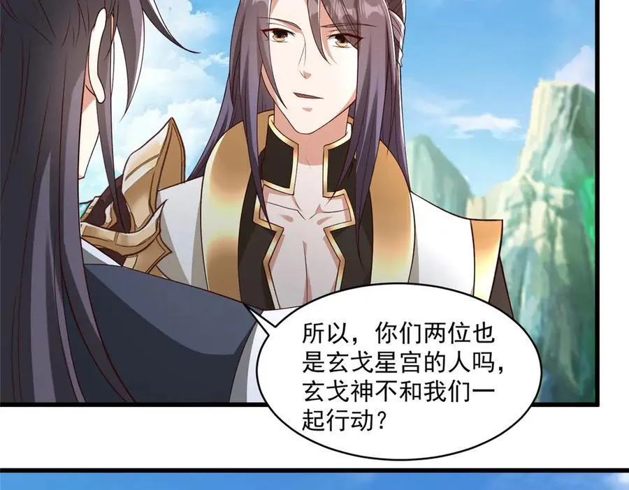 牧龙师漫画免费阅读猪猪漫画漫画,422 两难困局2图
