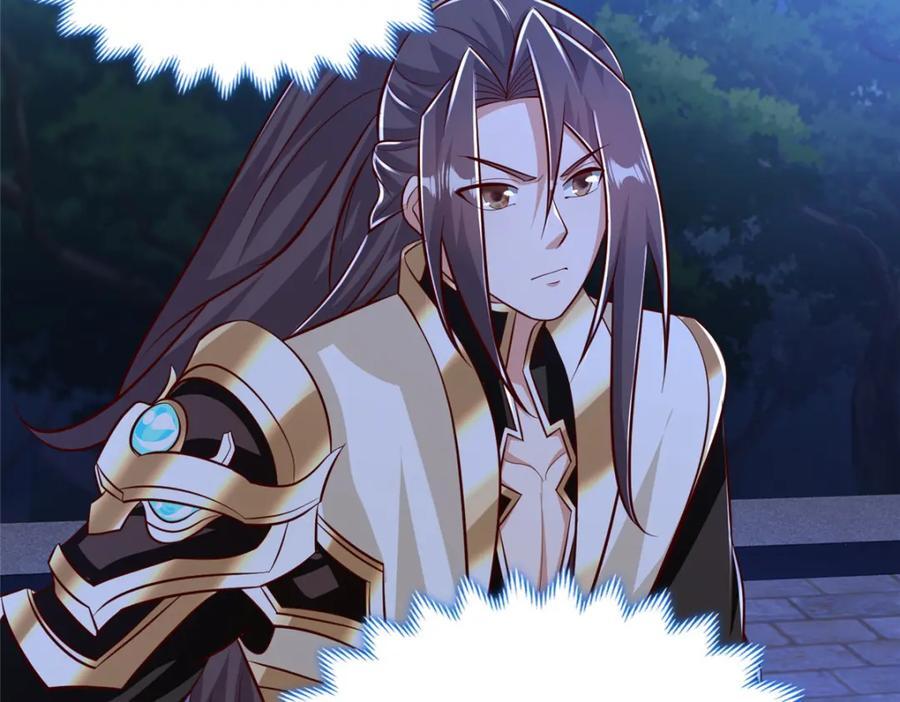 牧龙师漫画免费阅读猪猪漫画漫画,374 落井下石1图