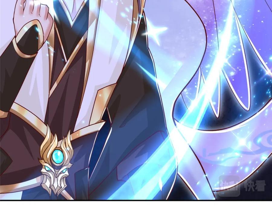 牧龙师漫画,371 向界龙门出发！1图