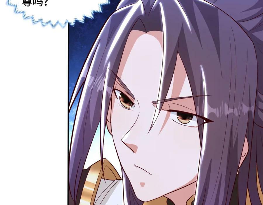 牧龙师漫画免费阅读猪猪漫画漫画,348 致命獠牙2图