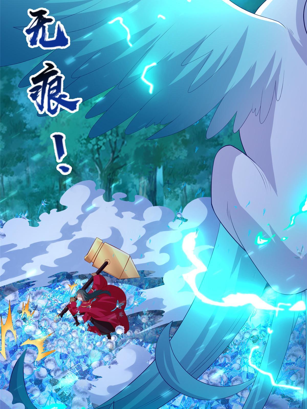 牧龙师合集漫画,240 傀儡师毙命2图
