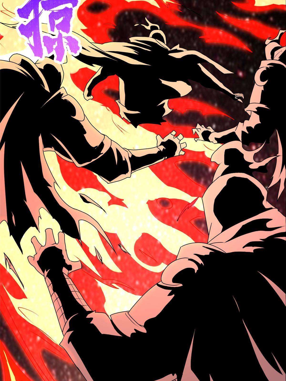 牧龙师漫画免费阅读猪猪漫画漫画,137 娘子受惊了1图