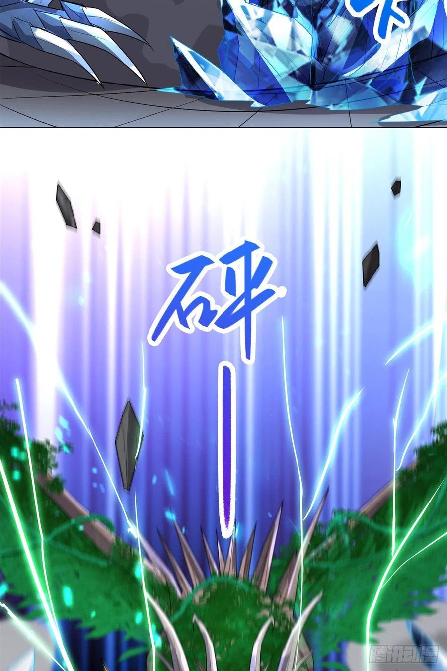 牧龙师第二季漫画,69 青卓显威2图