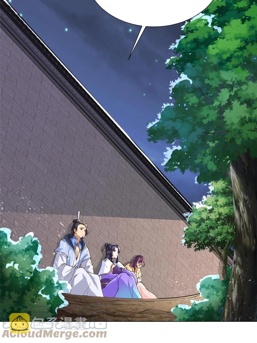 牧龙师漫画免费阅读猪猪漫画漫画,128 洛水公主的真面目2图