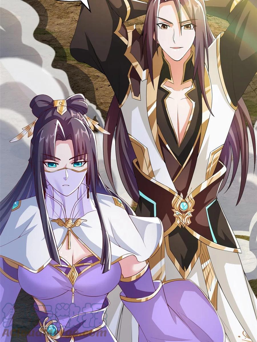牧龙师漫画免费阅读猪猪漫画漫画,119缈山剑冢1图