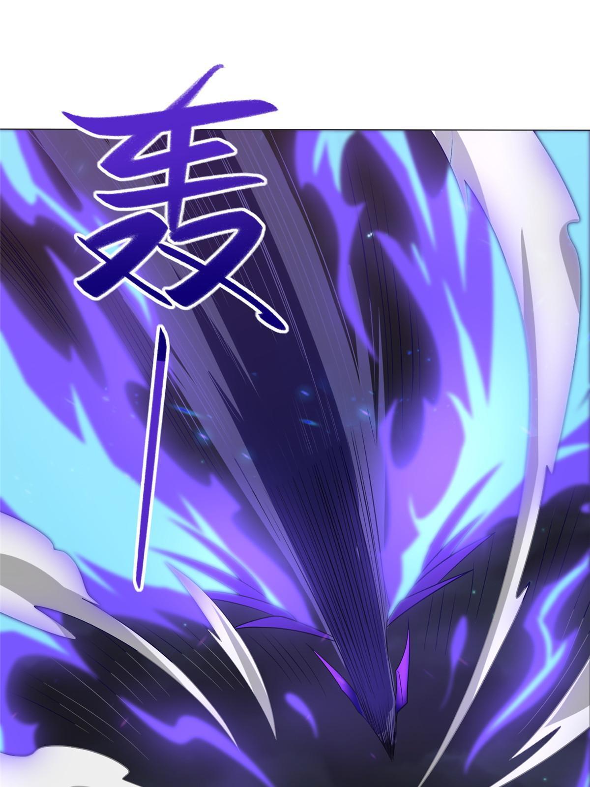 牧龙师第二季漫画,182 喜提龙王1图