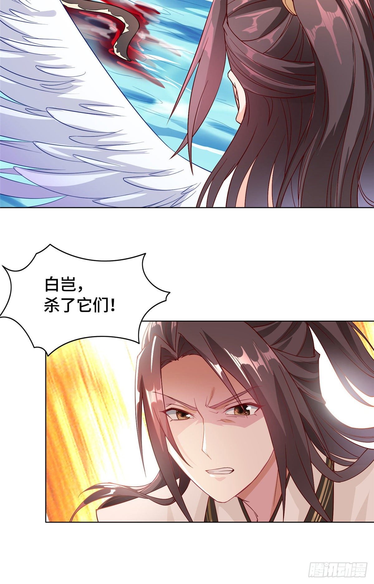 牧龙师漫画下拉式酷漫屋漫画,20 大黑牙化龙2图