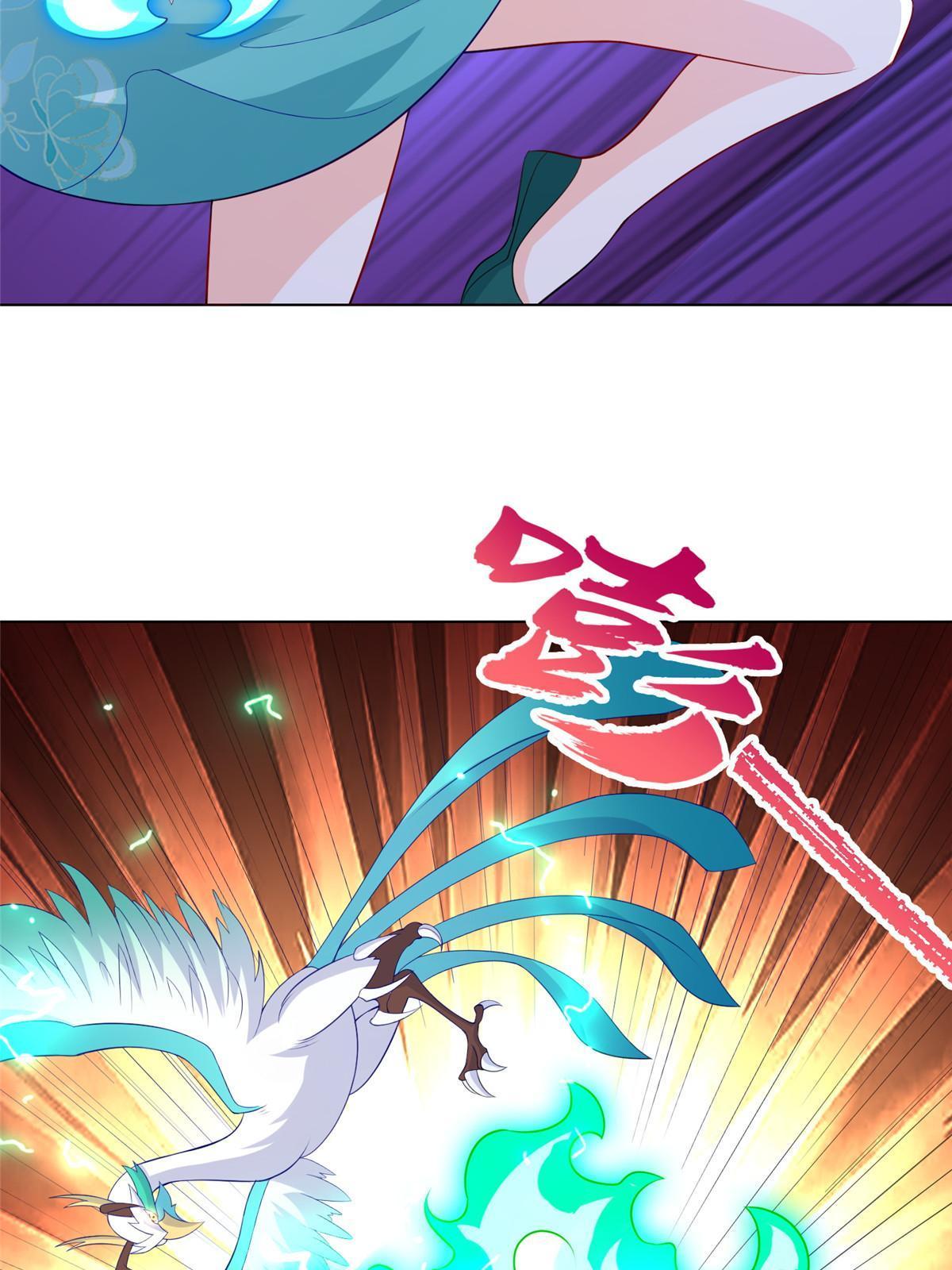 牧龙师漫画免费阅读猪猪漫画漫画,239 花魁再现1图