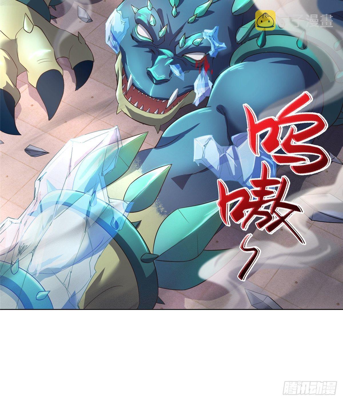 牧龙师漫画免费阅读猪猪漫画漫画,12 段岚老师的请求2图