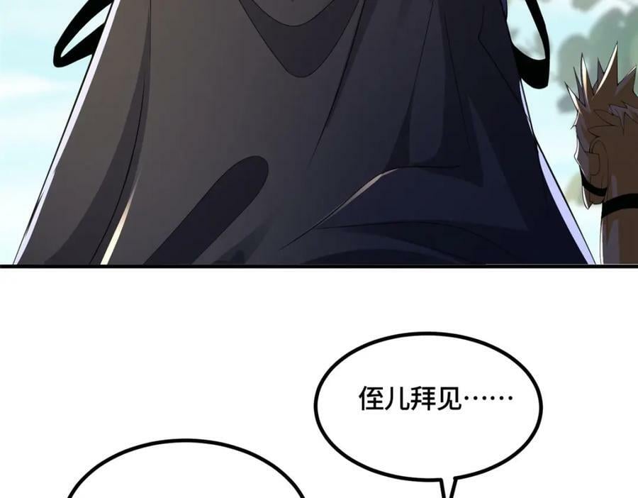 牧龙师漫画免费阅读猪猪漫画漫画,345 百里流沙1图