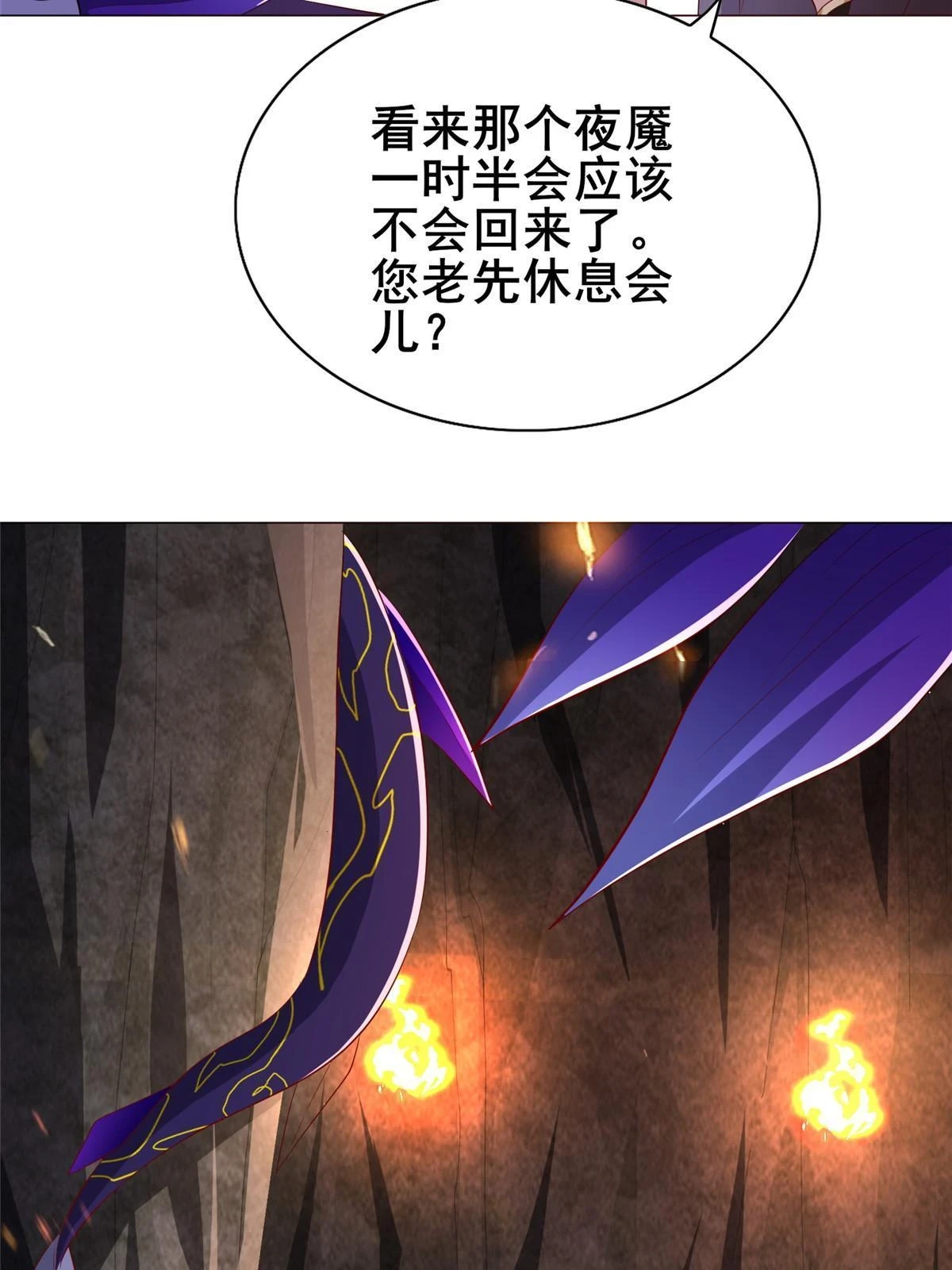 牧龙师漫画免费阅读猪猪漫画漫画,315 救助灾民2图