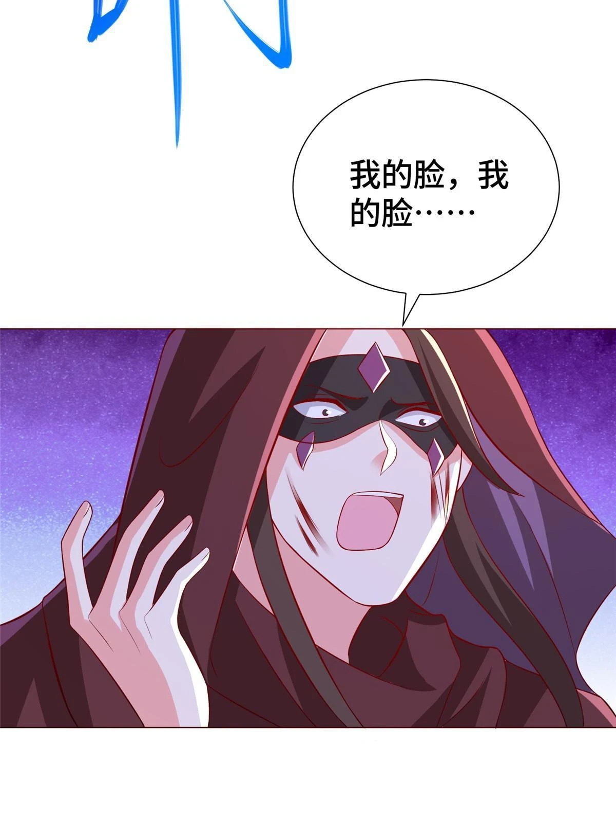 牧龙师漫画免费阅读猪猪漫画漫画,309 祖龙神城1图