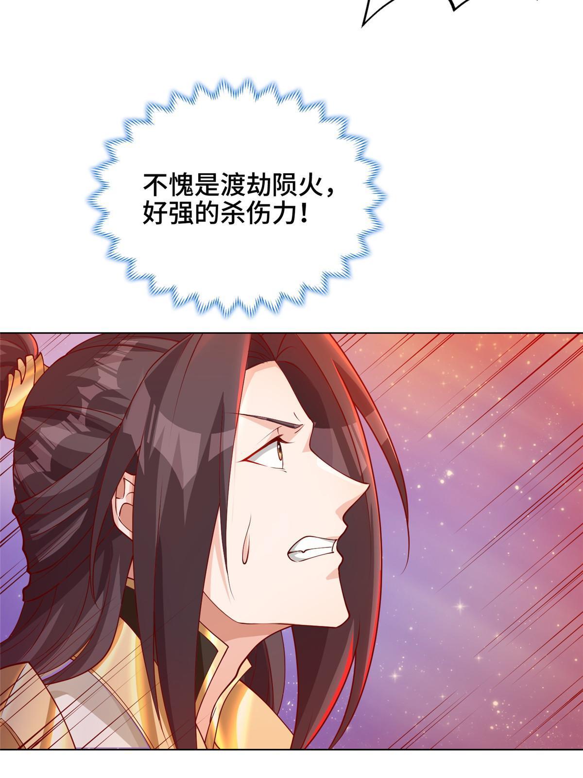 牧龙师漫画免费阅读猪猪漫画漫画,181 签订灵约1图