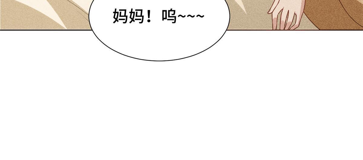 牧龙师漫画免费阅读猪猪漫画漫画,296 命中注定2图