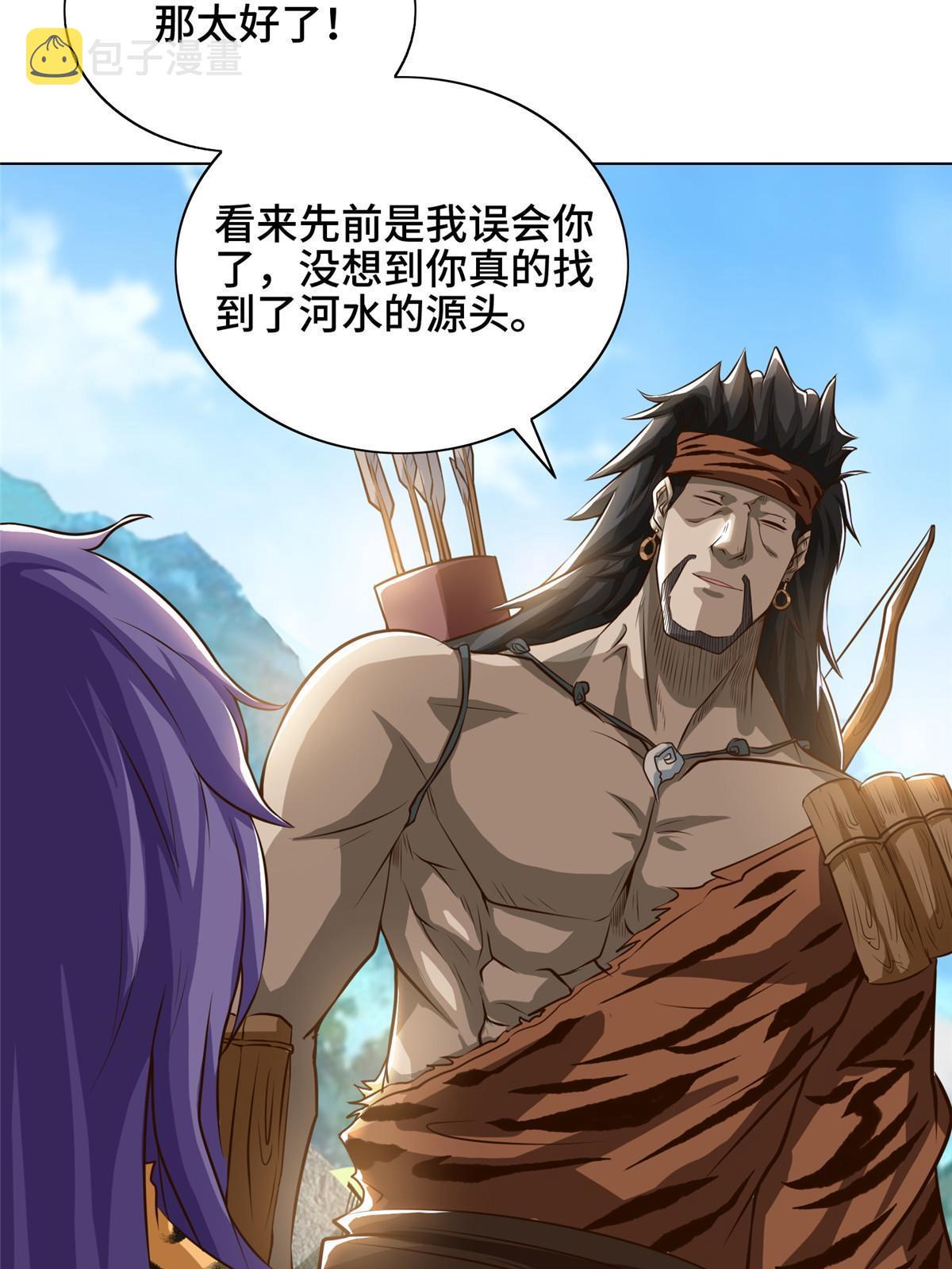 牧龙师合集漫画,156 阴灵师寨子2图
