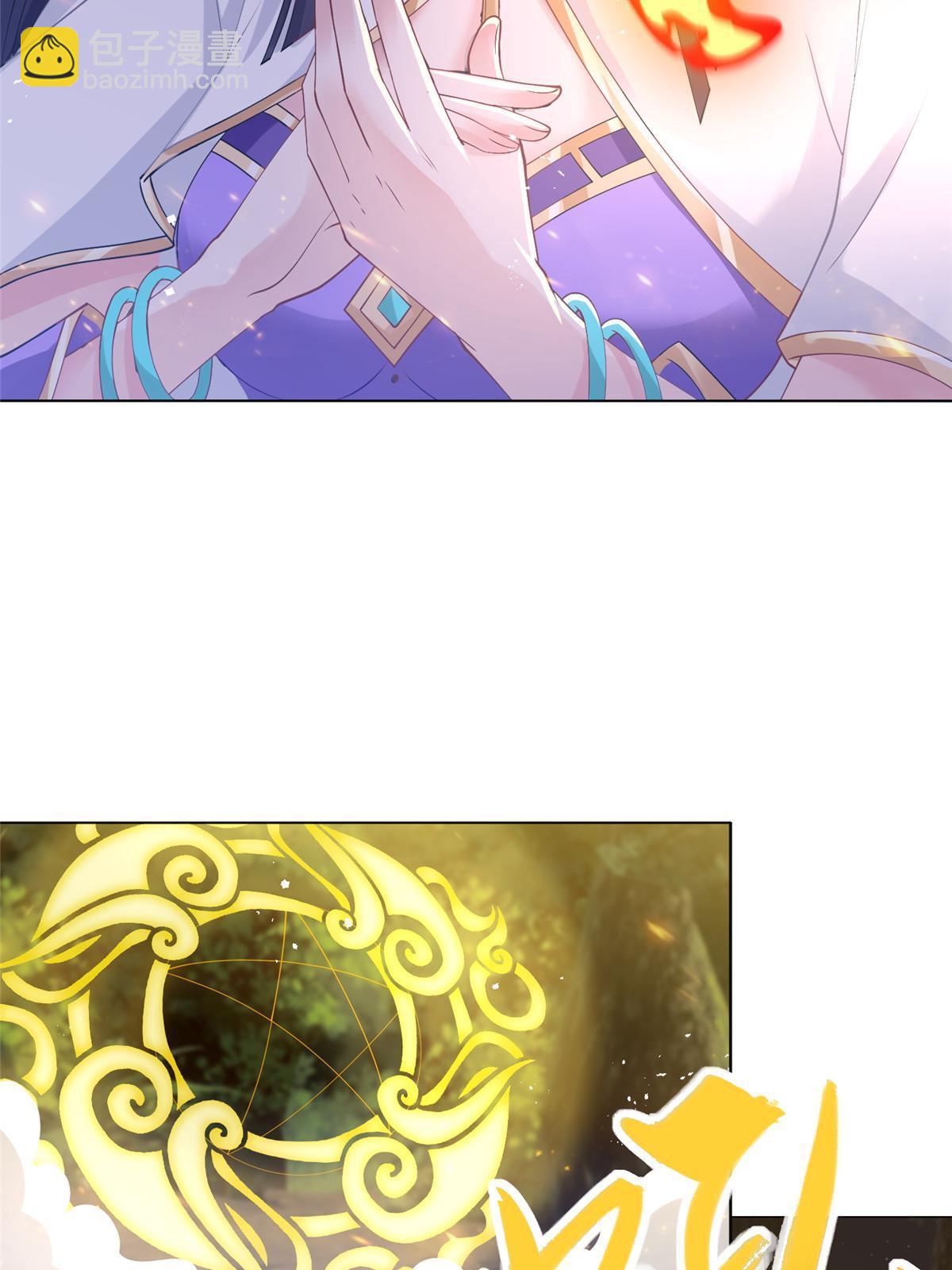 牧龙师漫画免费阅读猪猪漫画漫画,157 原形毕现1图