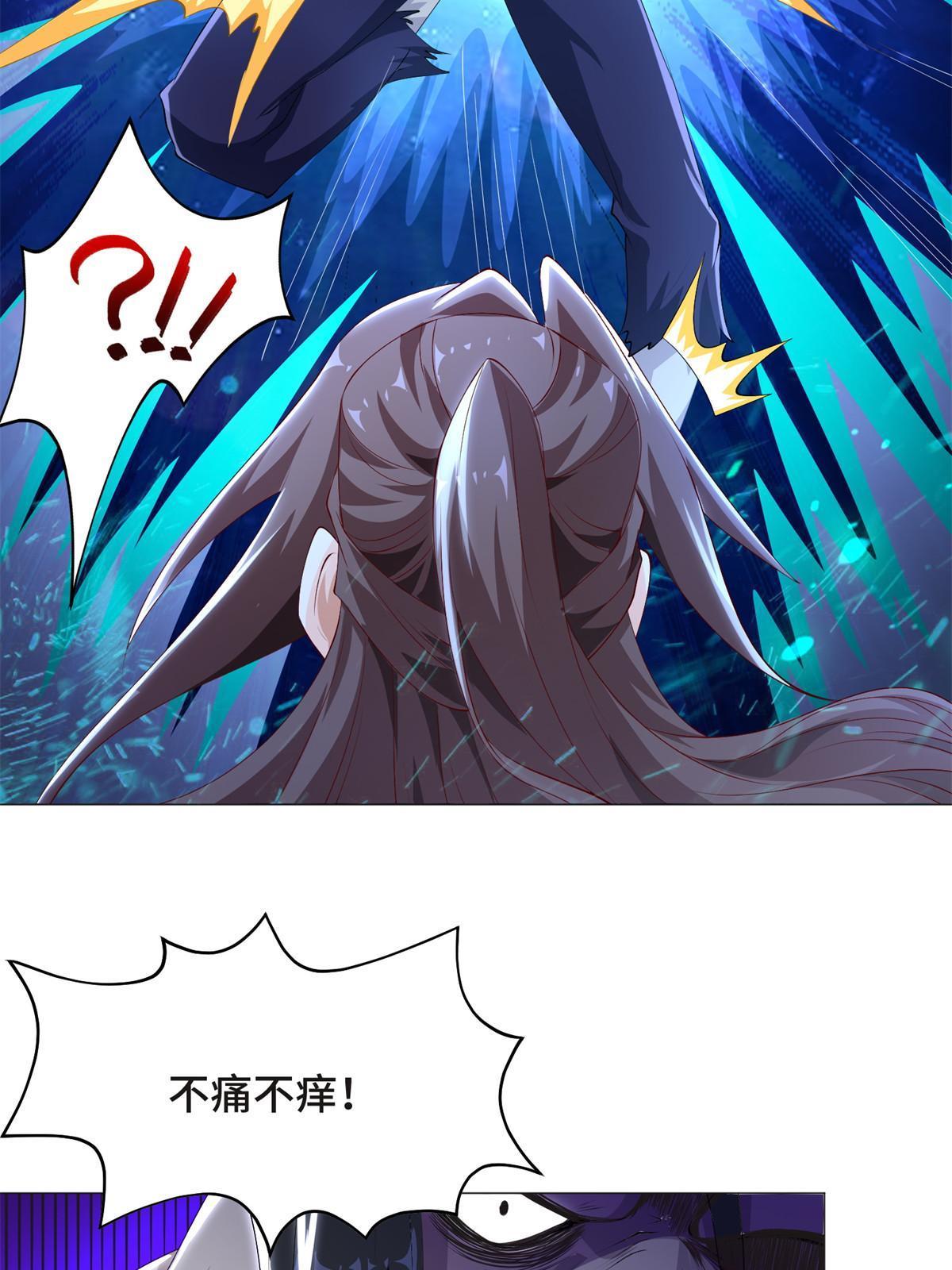牧龙师漫画免费阅读猪猪漫画漫画,225 魔头身死1图