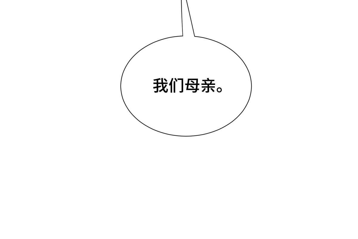 牧龙师漫画免费阅读猪猪漫画漫画,289 复仇战役2图