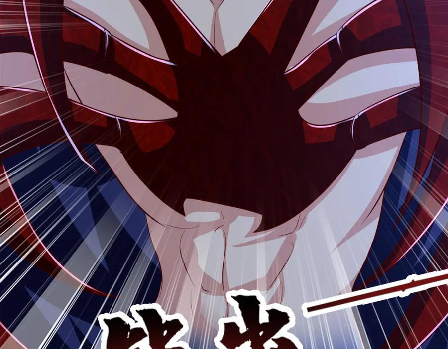牧龙师漫画免费阅读猪猪漫画漫画,374 落井下石2图