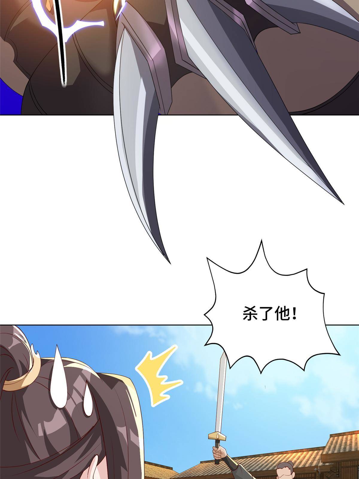 牧龙师漫画免费阅读猪猪漫画漫画,134 悬赏驸马2图