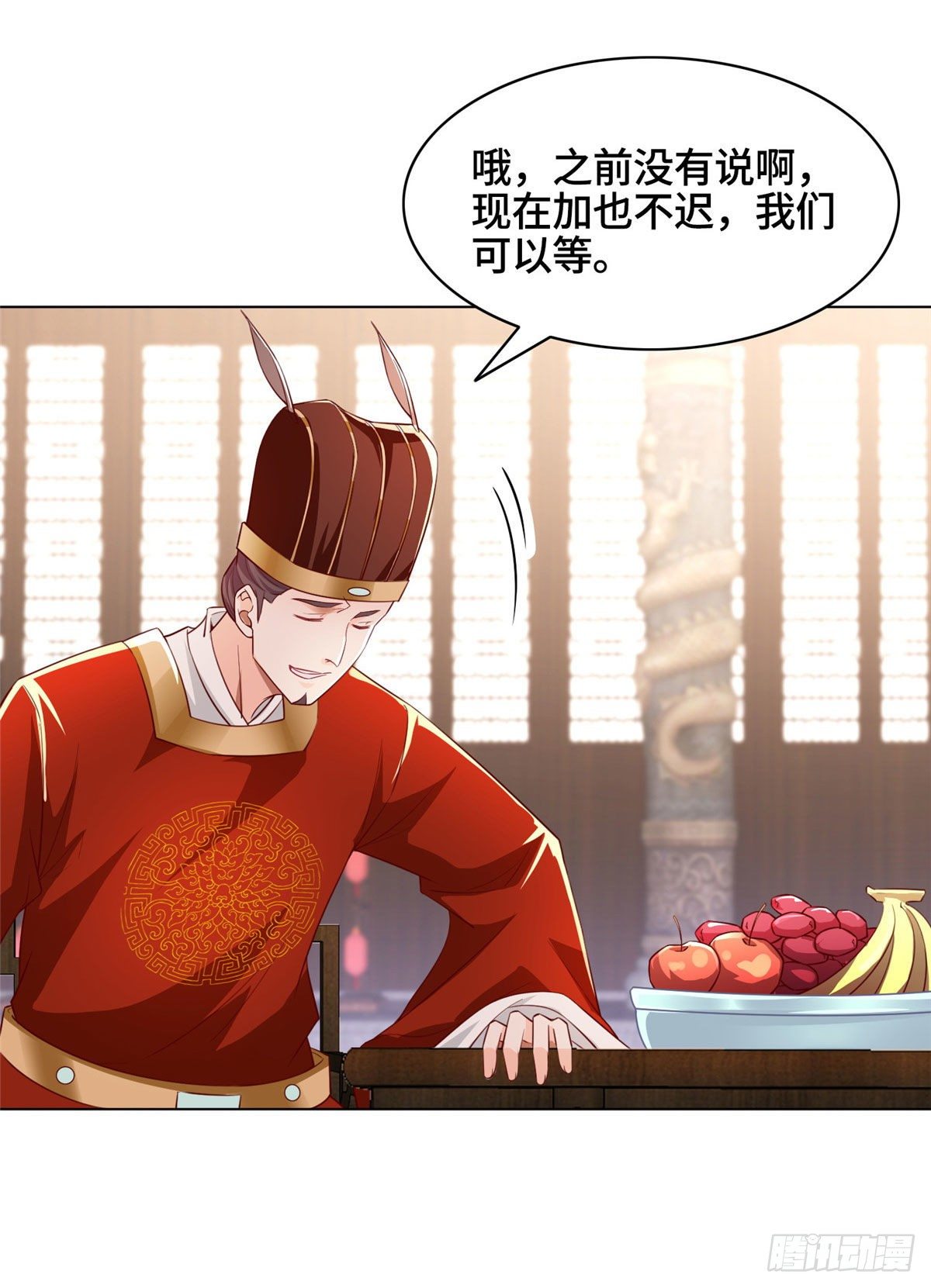 牧龙师漫画免费阅读猪猪漫画漫画,21 和亲风波2图