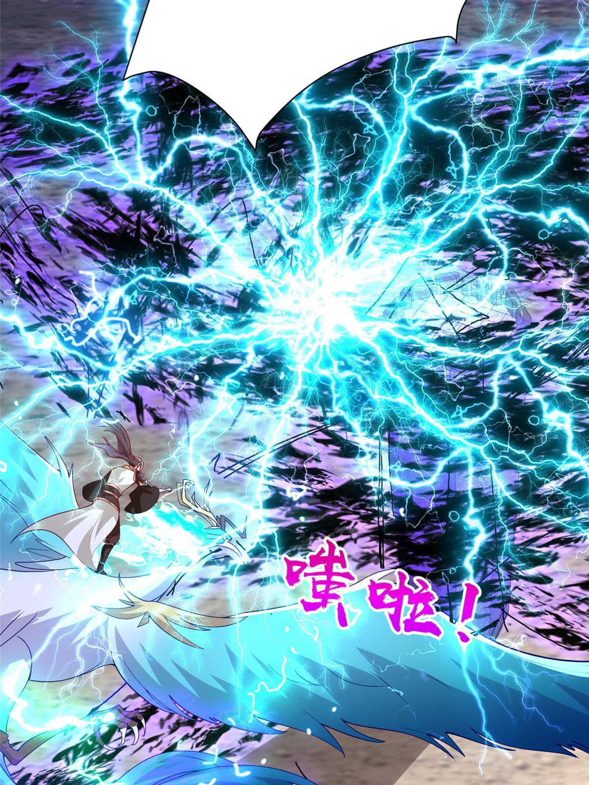 牧龙师漫画免费阅读猪猪漫画漫画,296 命中注定2图