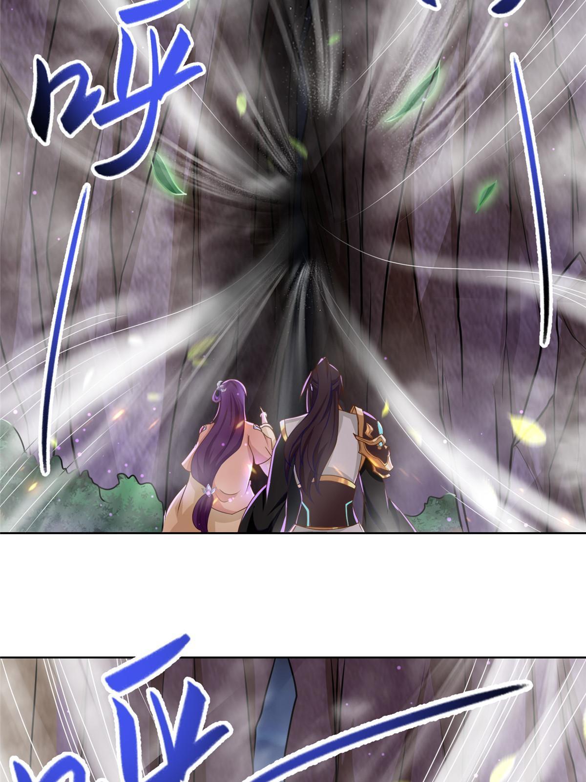 牧龙师漫画免费阅读猪猪漫画漫画,147推理不如算命1图